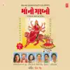 Anuradha Paudwal, Nitin Mukesh, Kavita Paudwal & Arvind Barot - Maa No Garba (Vol 1)